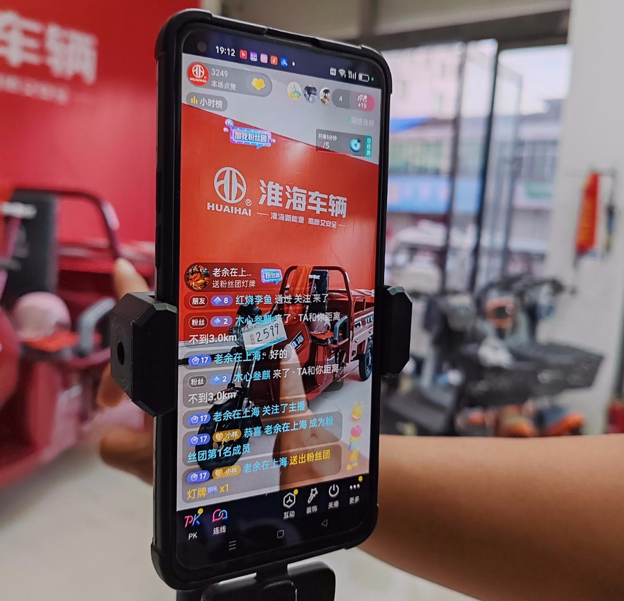 淮海玩转抖音开启指尖财富